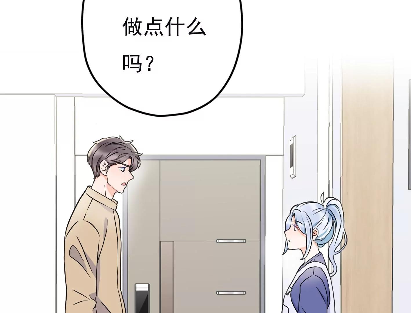 第十九话：“天命”6