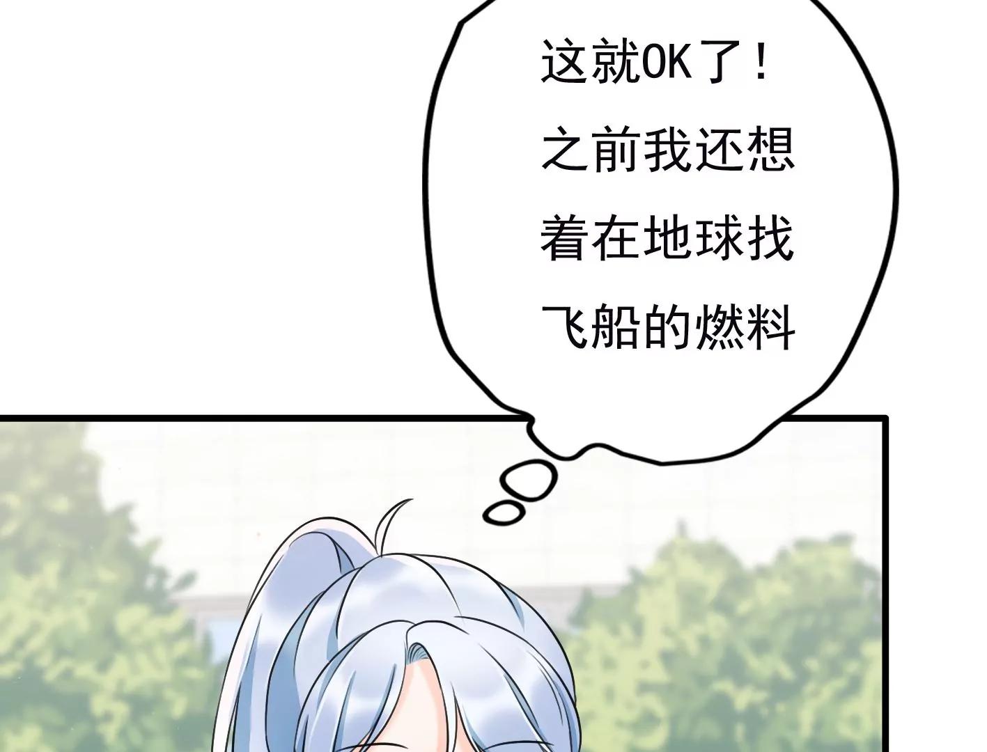 第十九话：“天命”67
