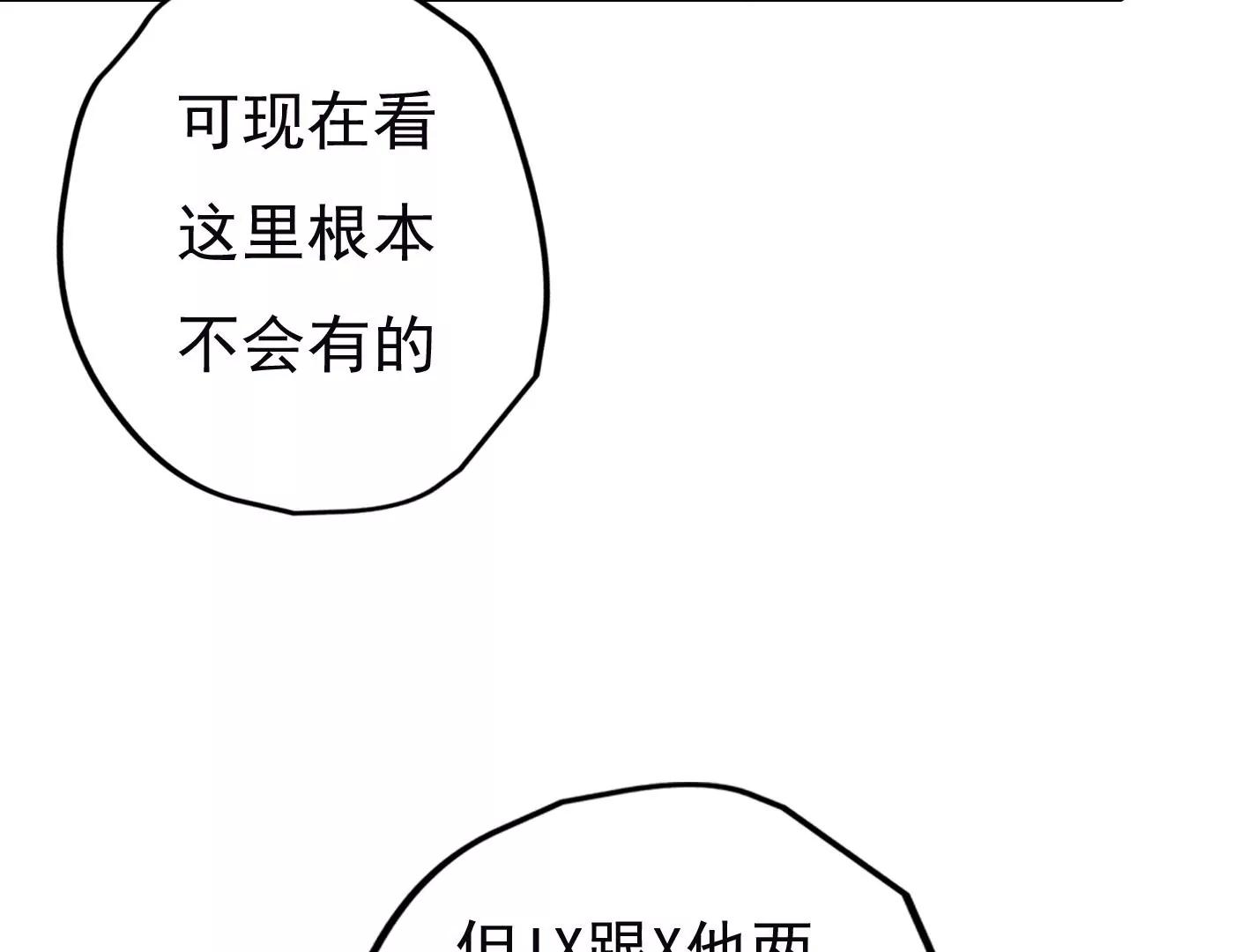 第十九话：“天命”69
