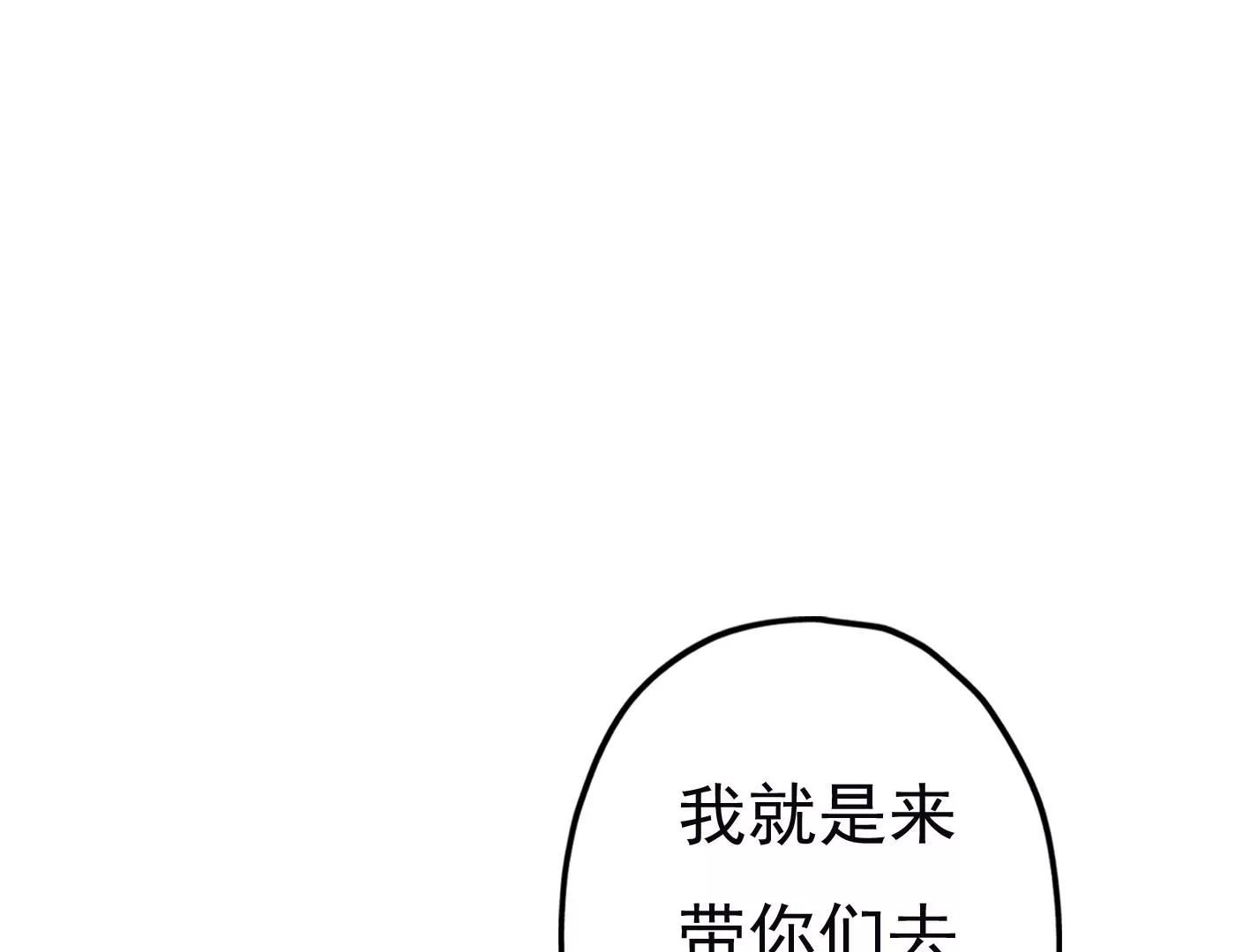 第十九话：“天命”74