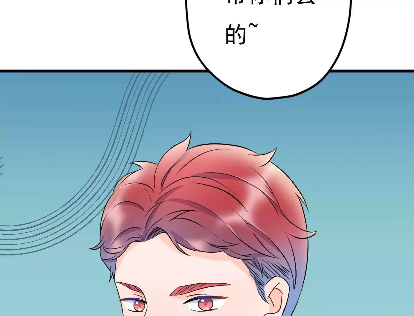 第十九话：“天命”75