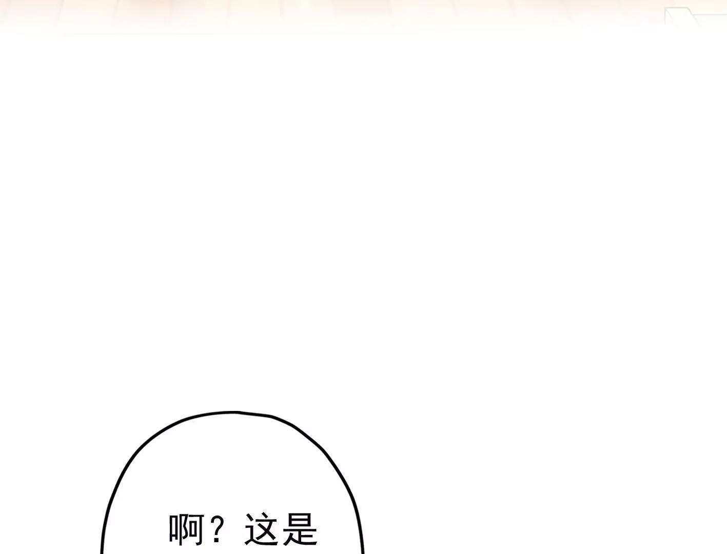 第十九话：“天命”8