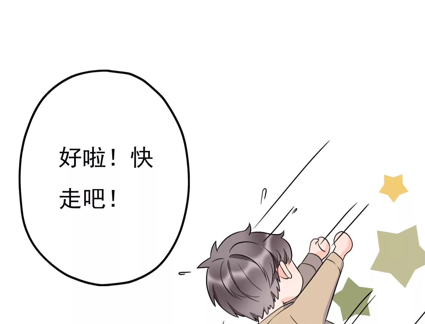 第十九话：“天命”81