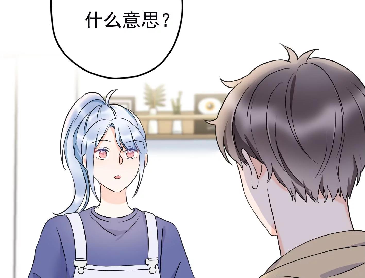 第十九话：“天命”9