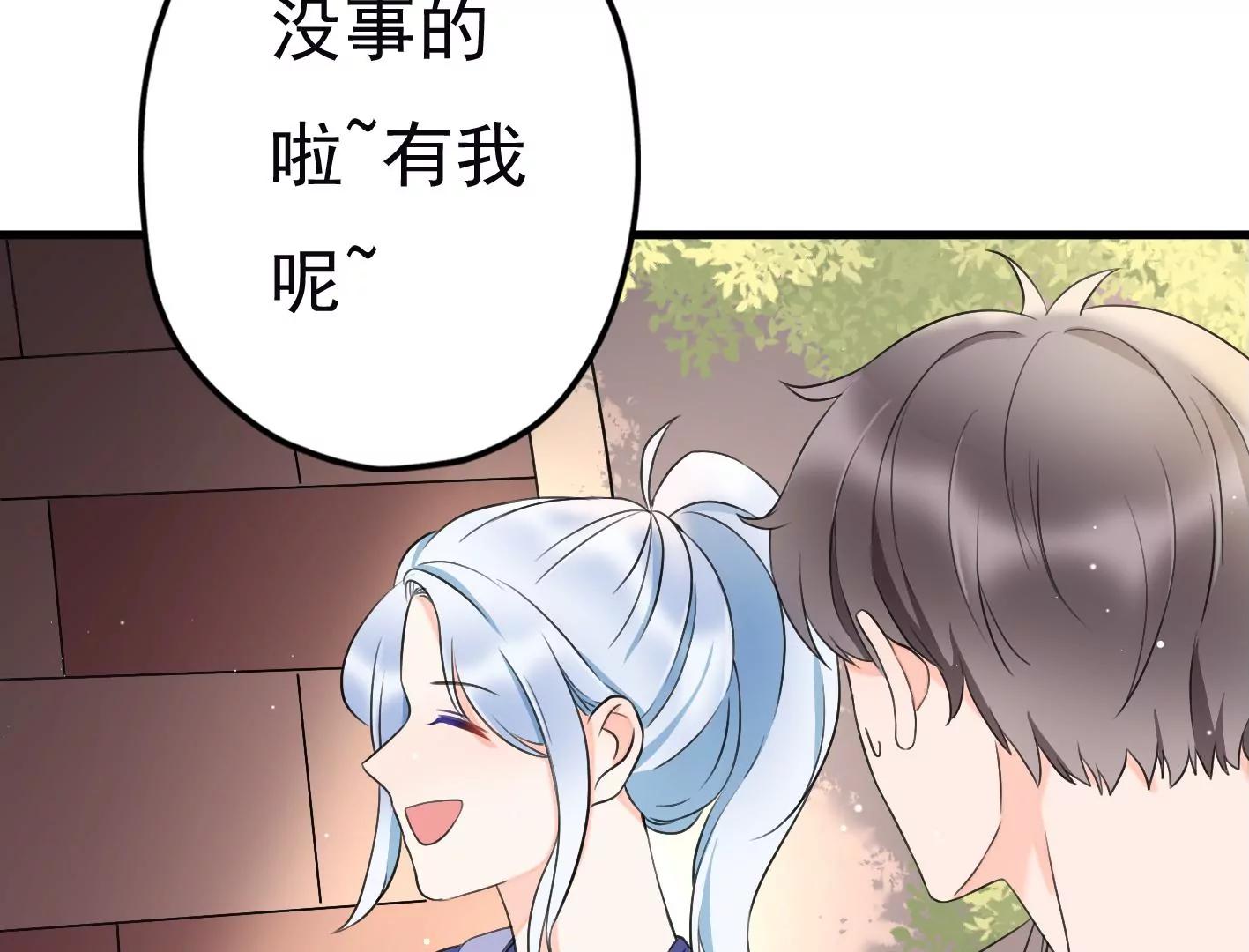 第十九话：“天命”96