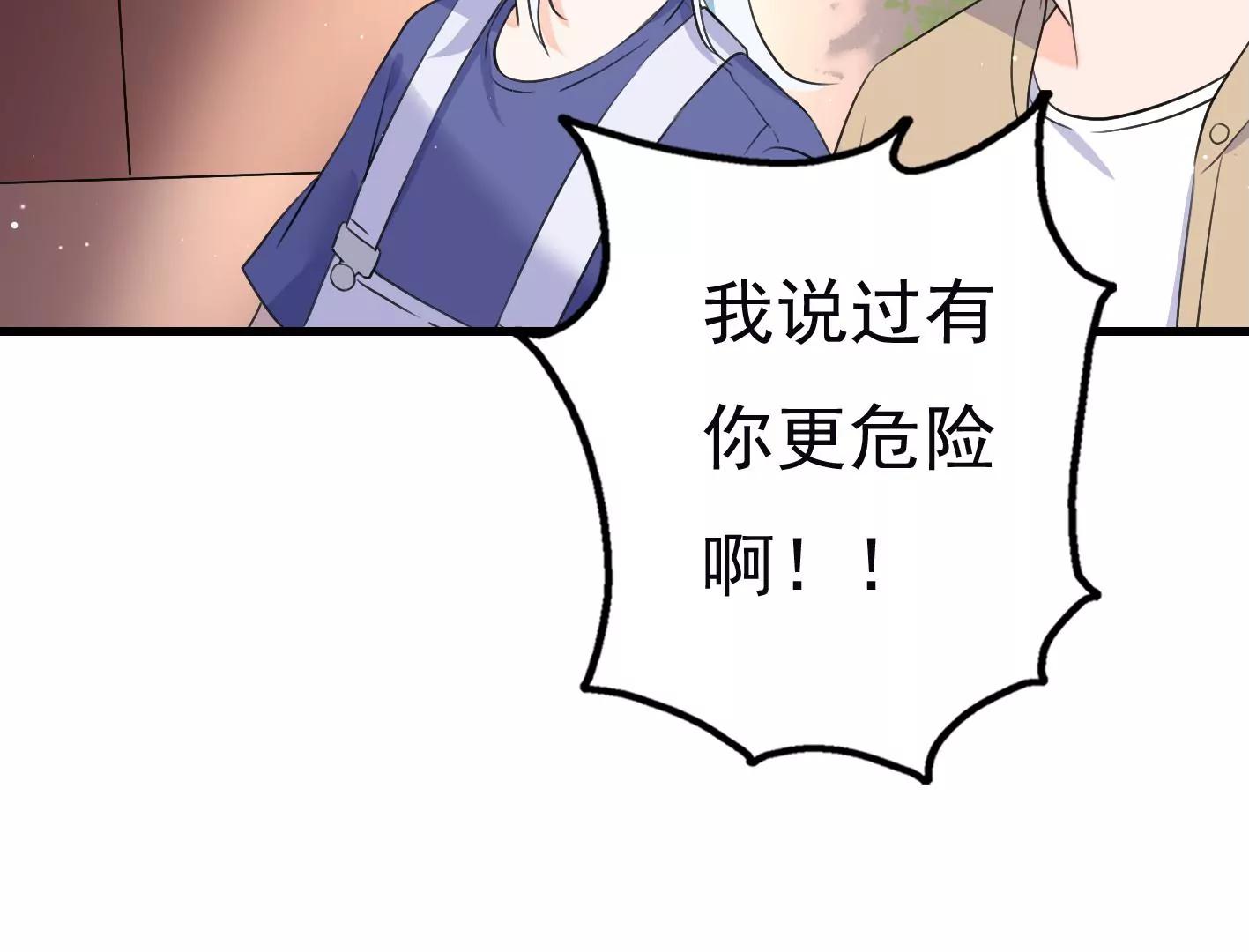 第十九话：“天命”97