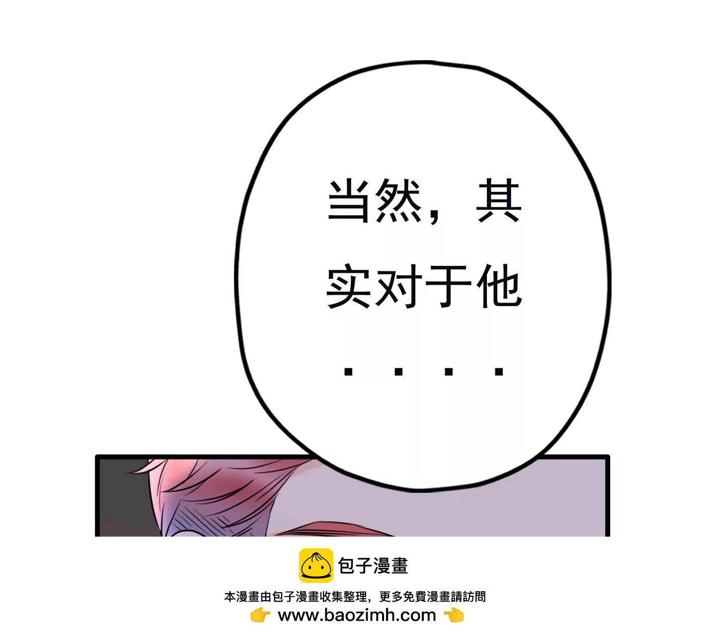 第二十话：“天命”的信息107