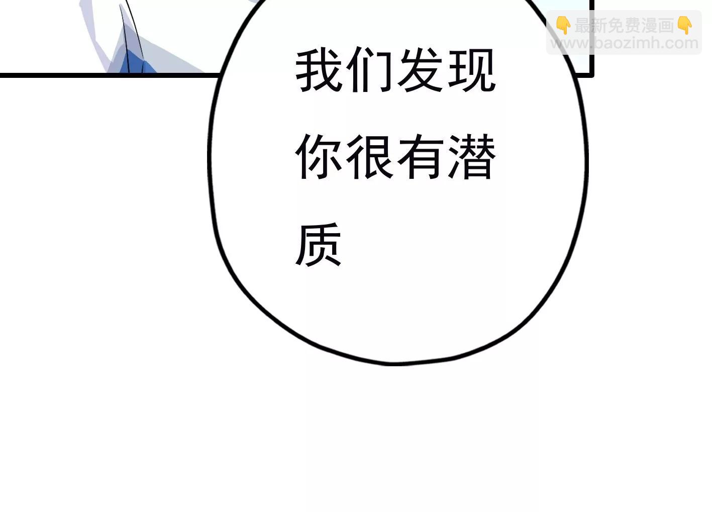 第二十话：“天命”的信息123