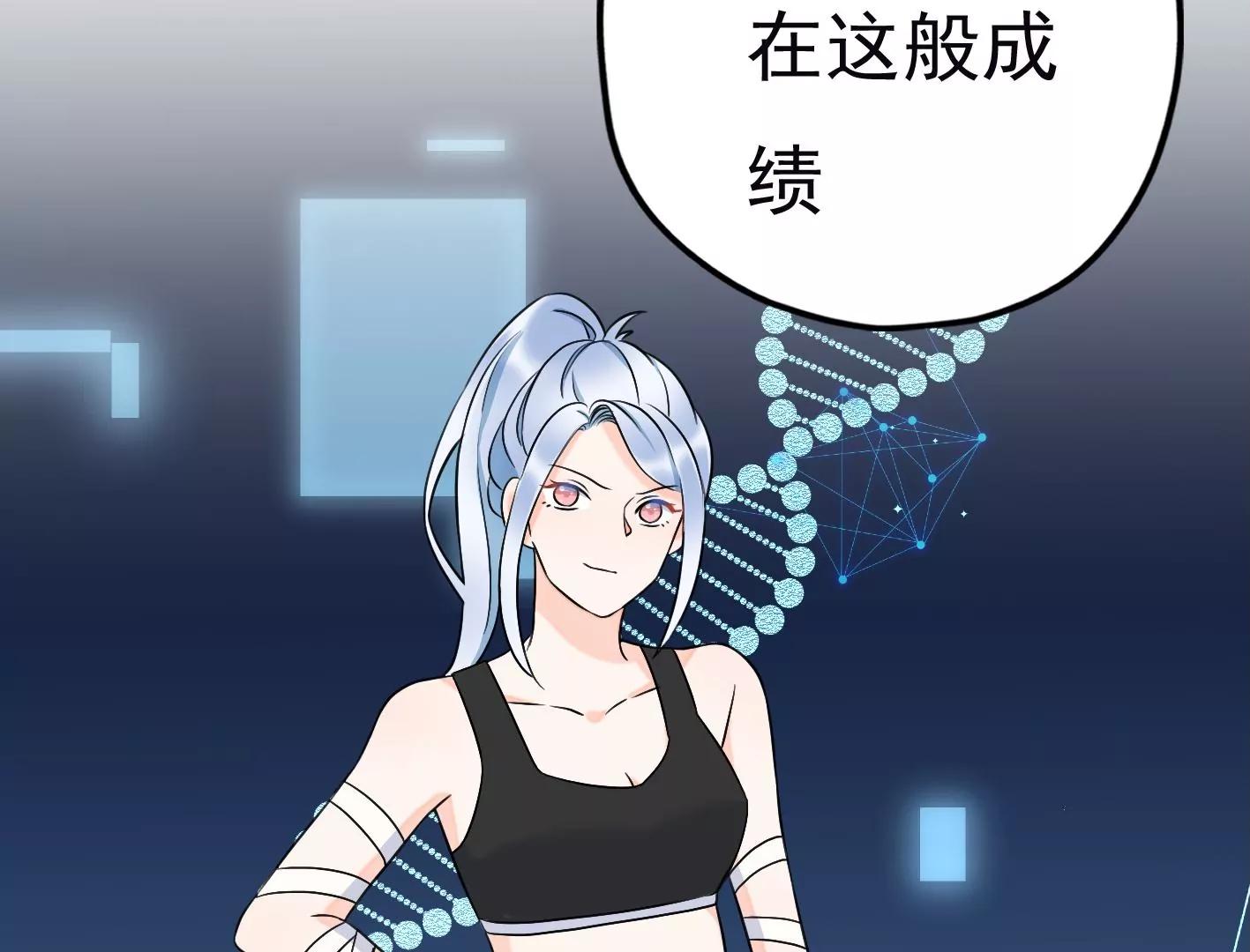 第二十话：“天命”的信息125