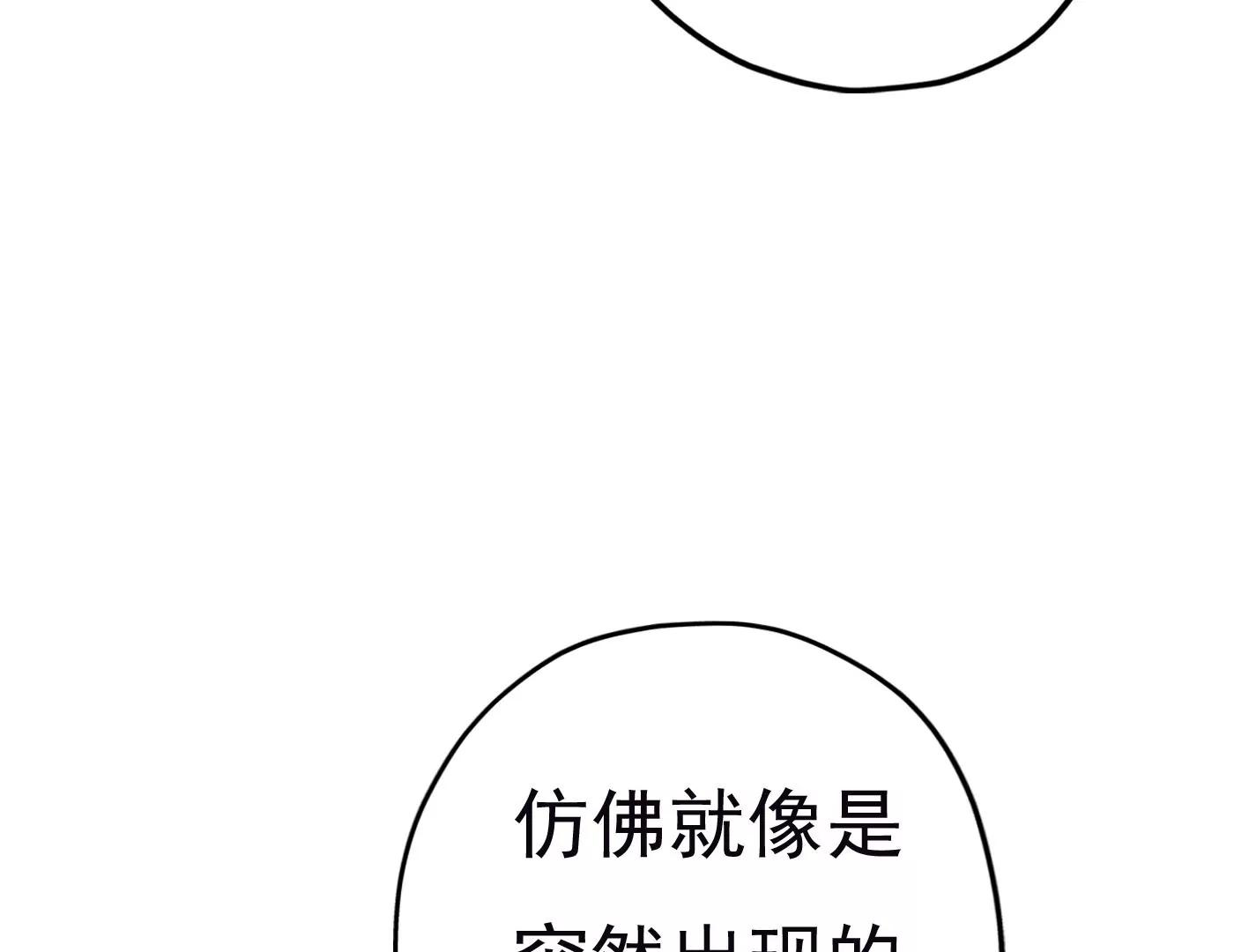 第二十话：“天命”的信息131