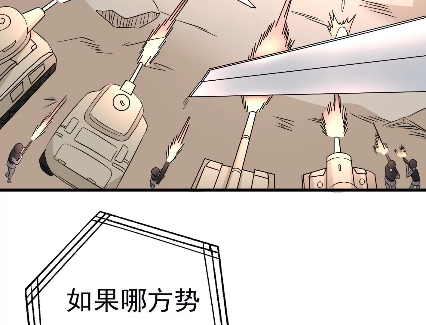 第二十话：“天命”的信息28