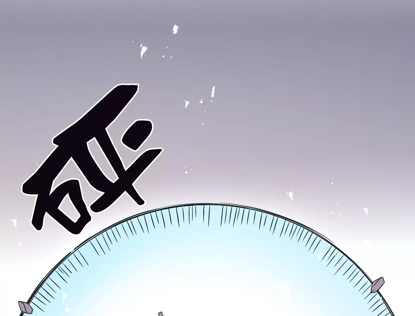 第二十话：“天命”的信息41