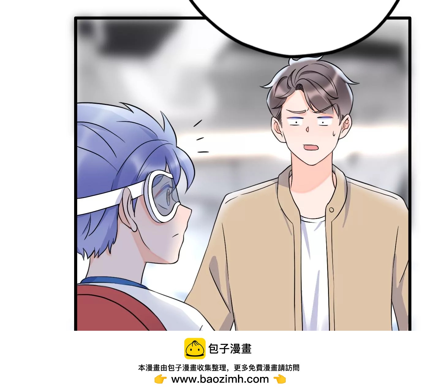第二十话：“天命”的信息53