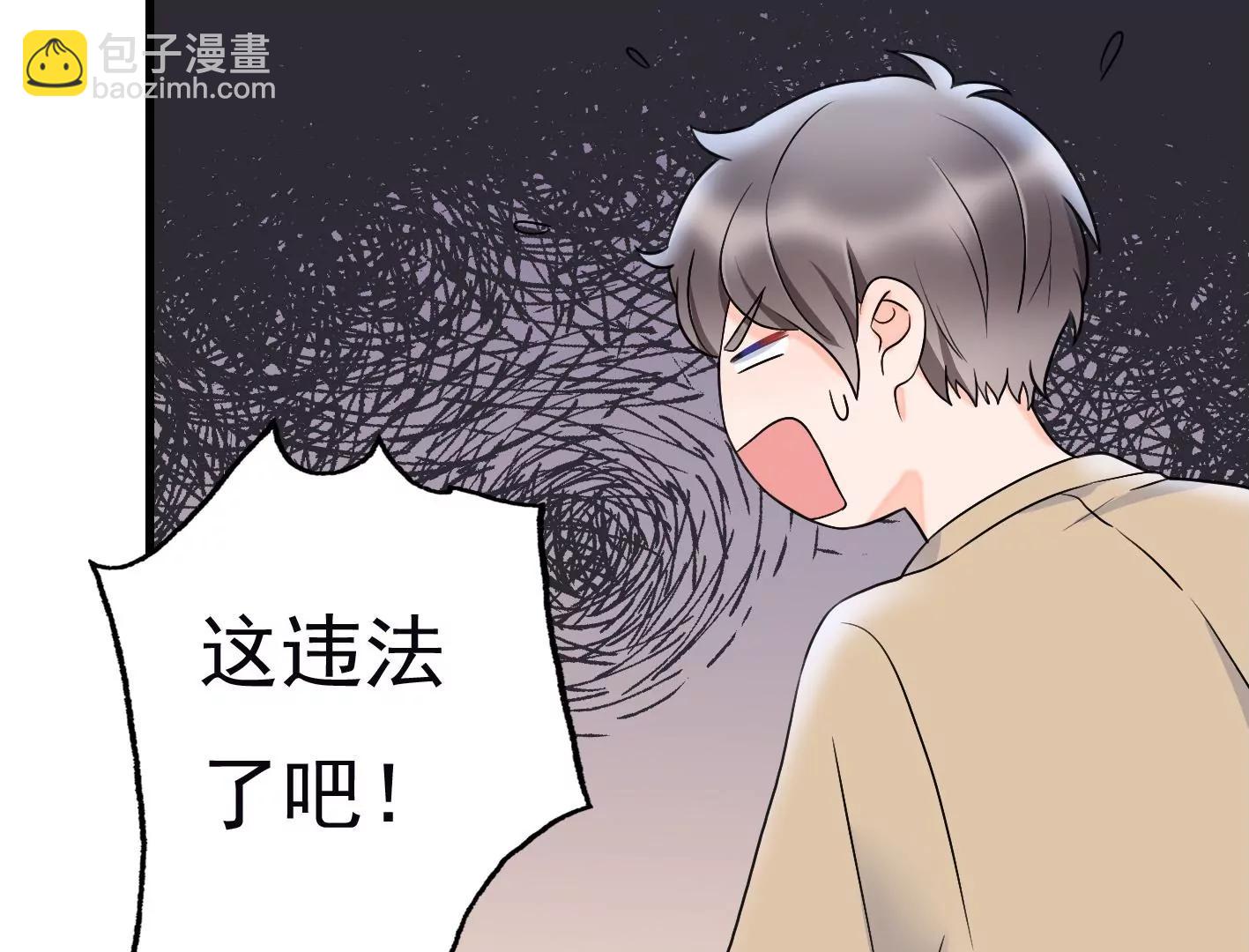 第二十话：“天命”的信息84