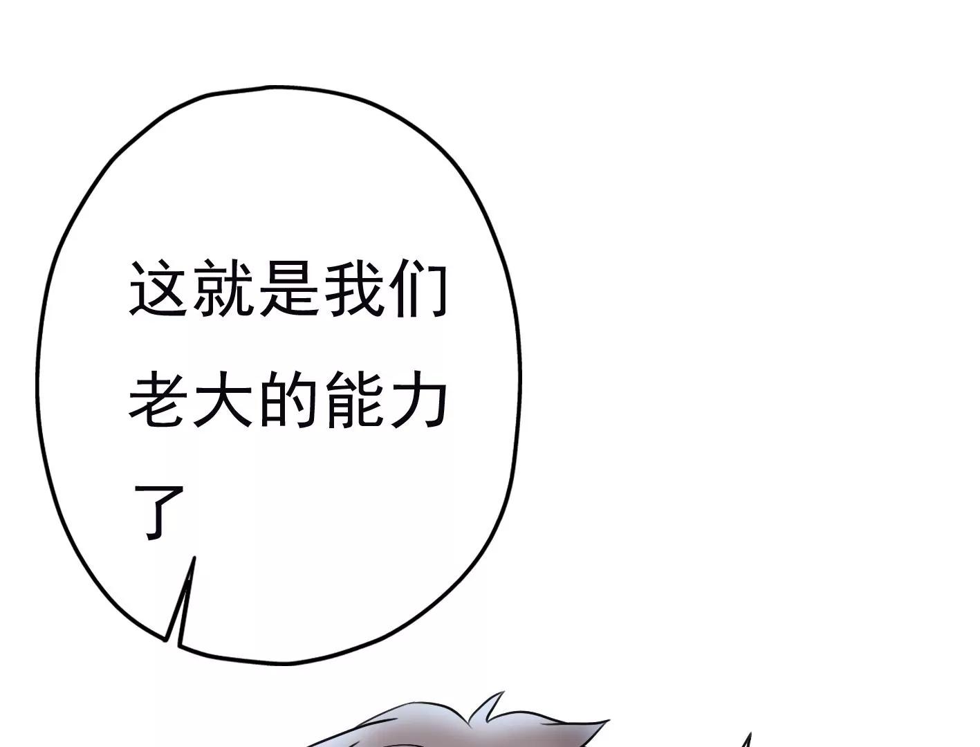 第二十话：“天命”的信息86