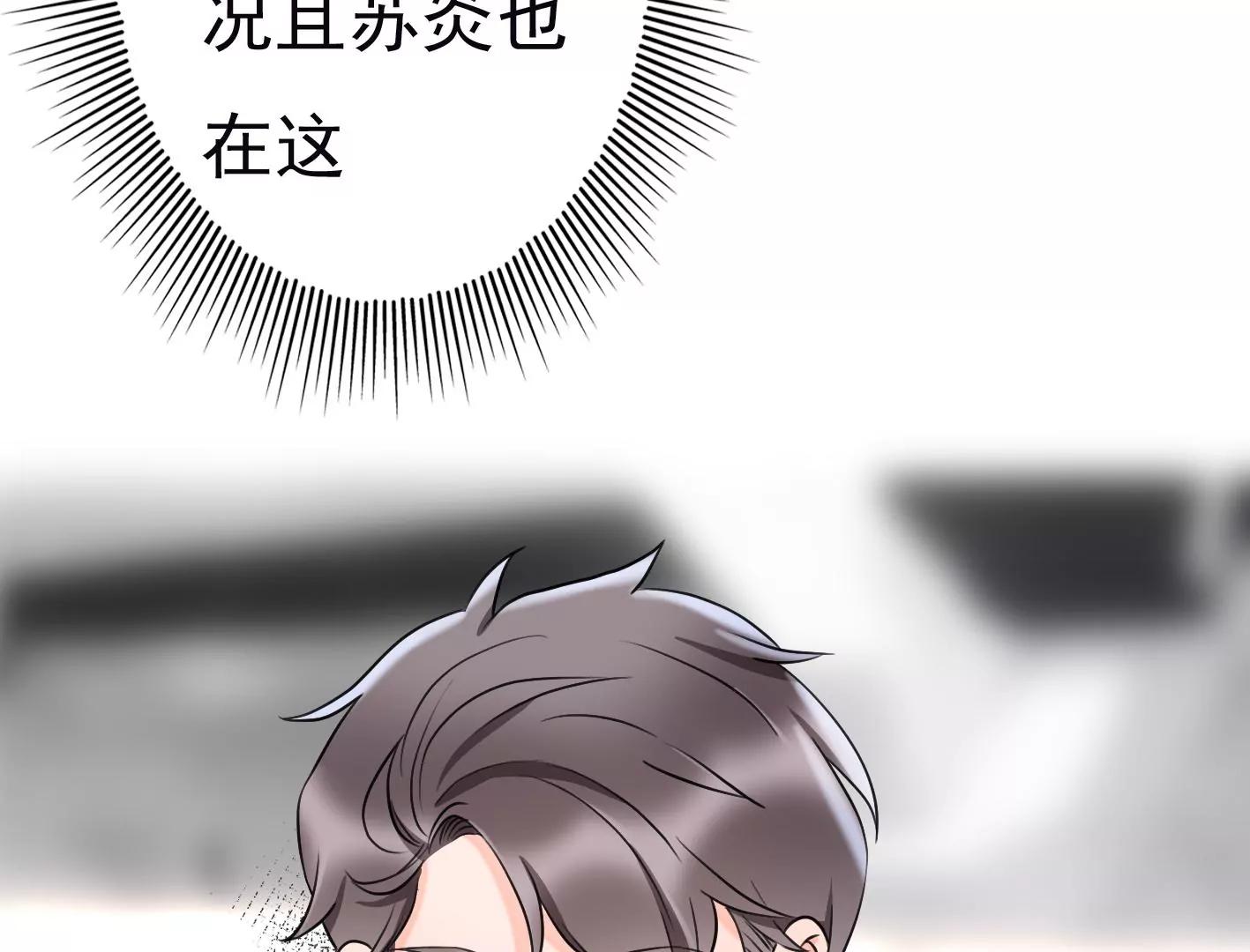 第二十一话：忍无可忍！10