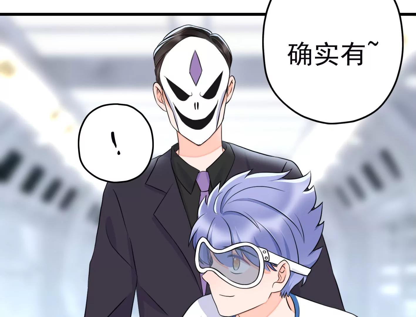 第二十一话：忍无可忍！101