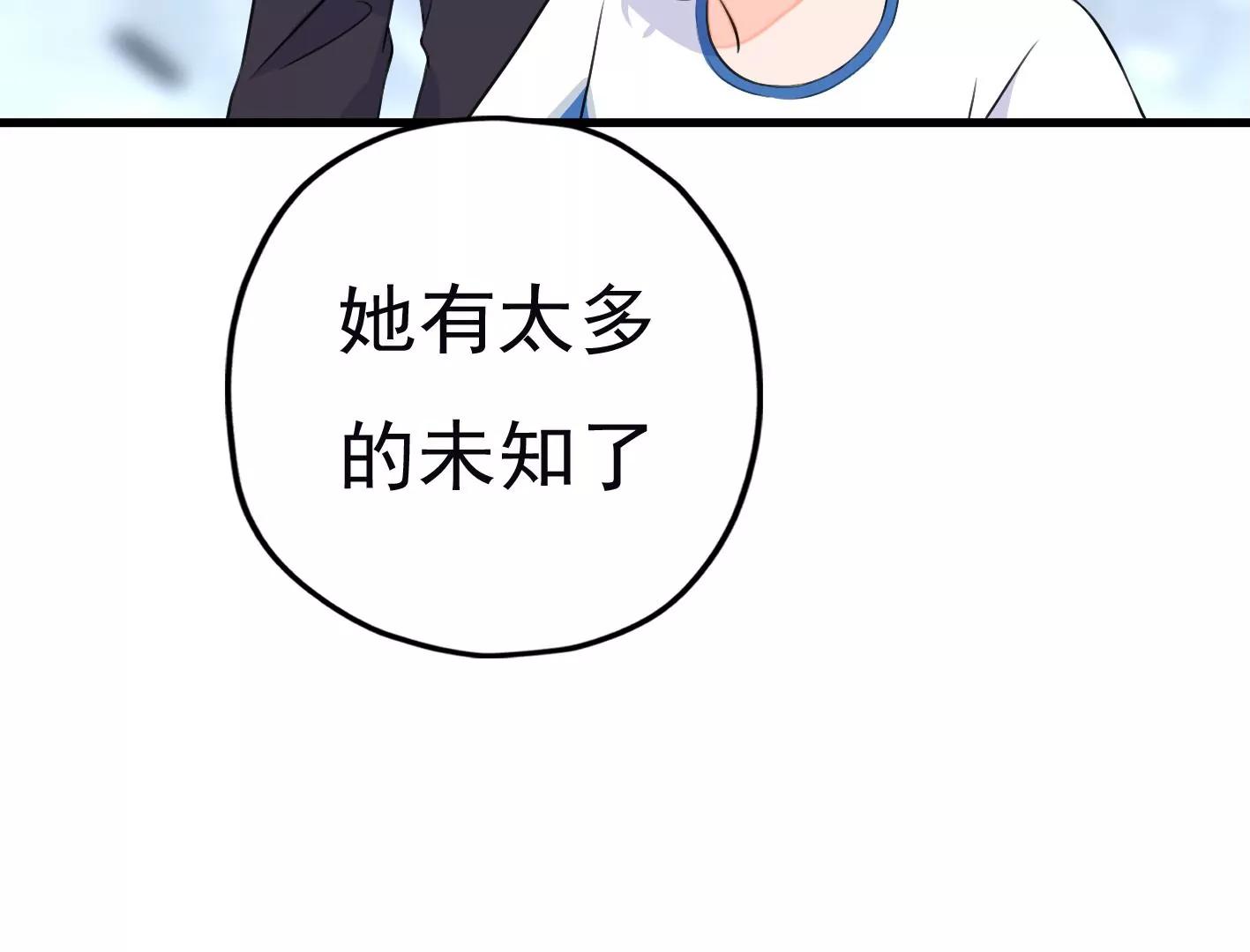 第二十一话：忍无可忍！102