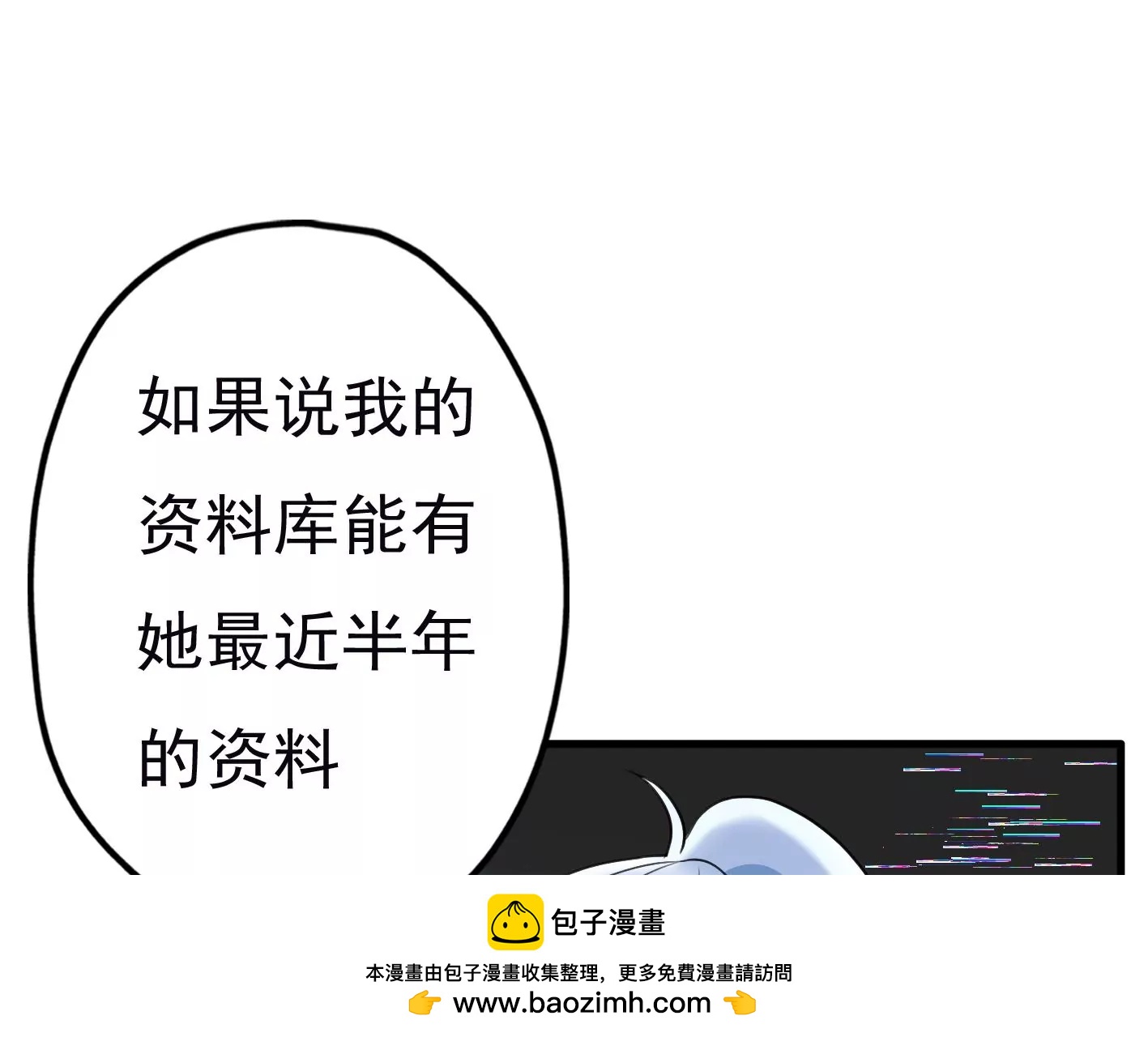 第二十一话：忍无可忍！107