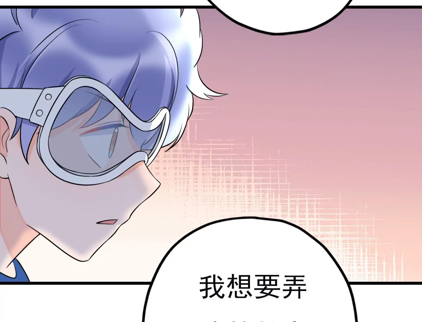 第二十一话：忍无可忍！111