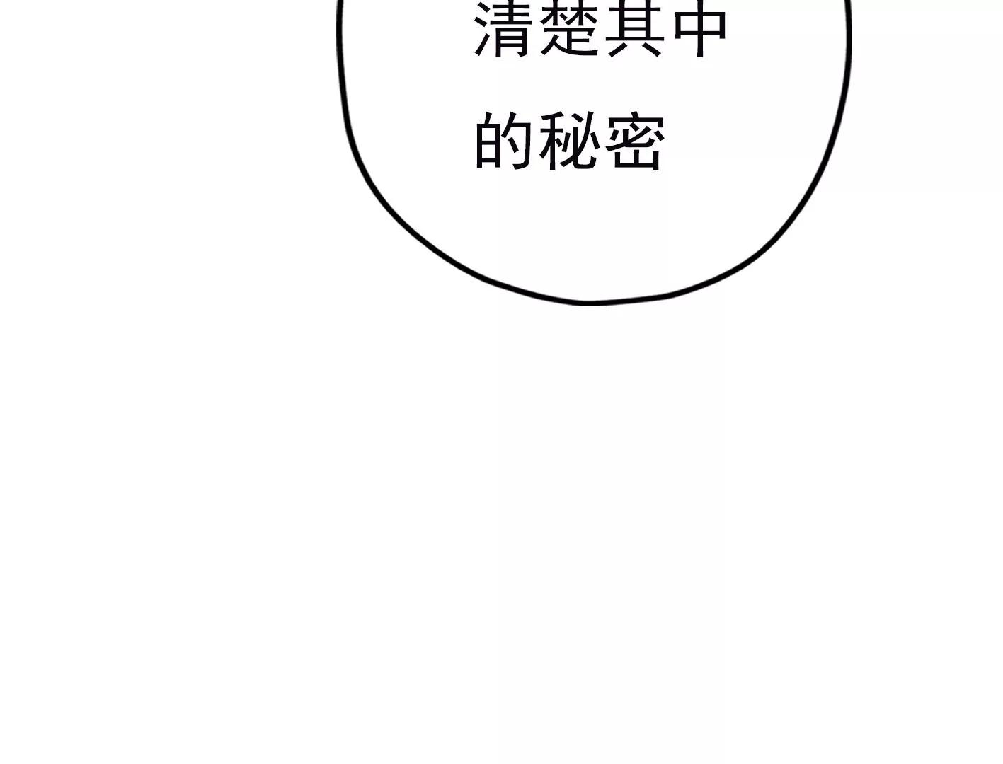 第二十一话：忍无可忍！112