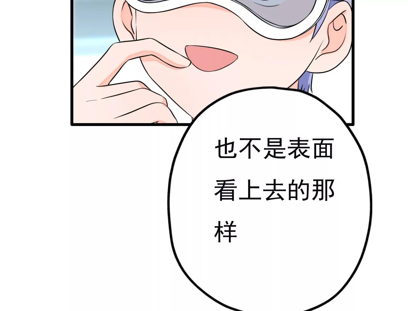 第二十一话：忍无可忍！116