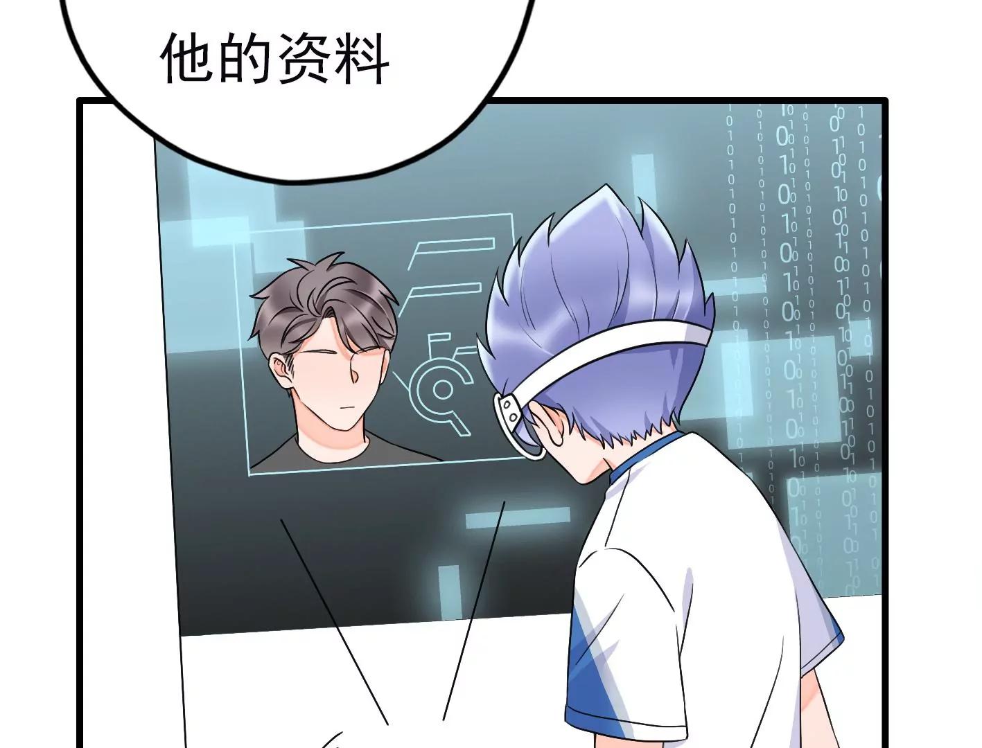 第二十一话：忍无可忍！118
