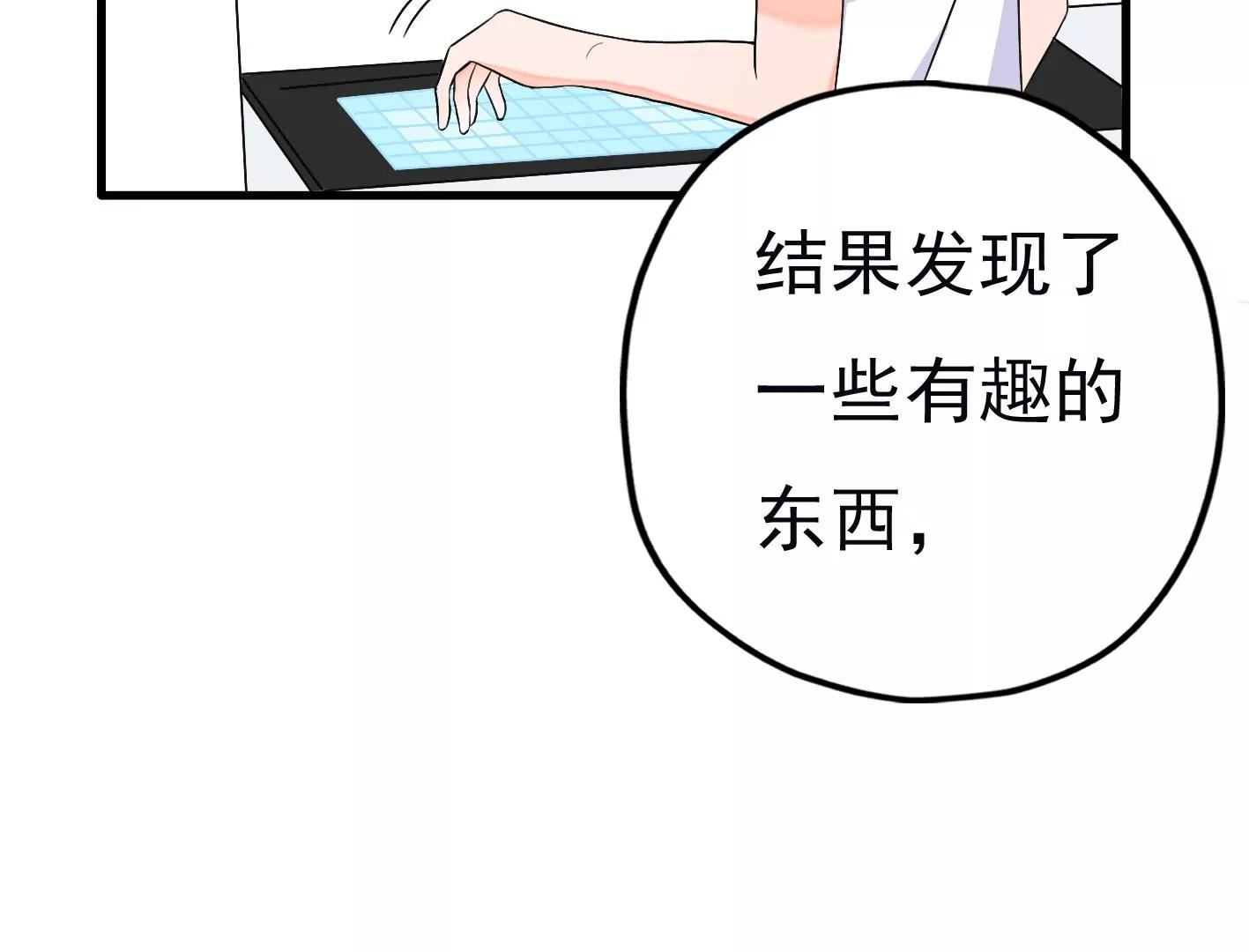 第二十一话：忍无可忍！119