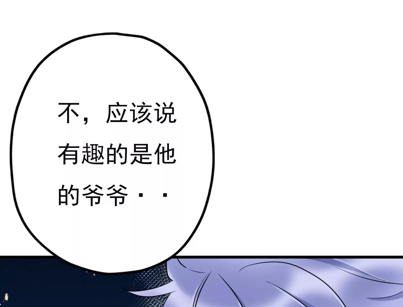 第二十一话：忍无可忍！120