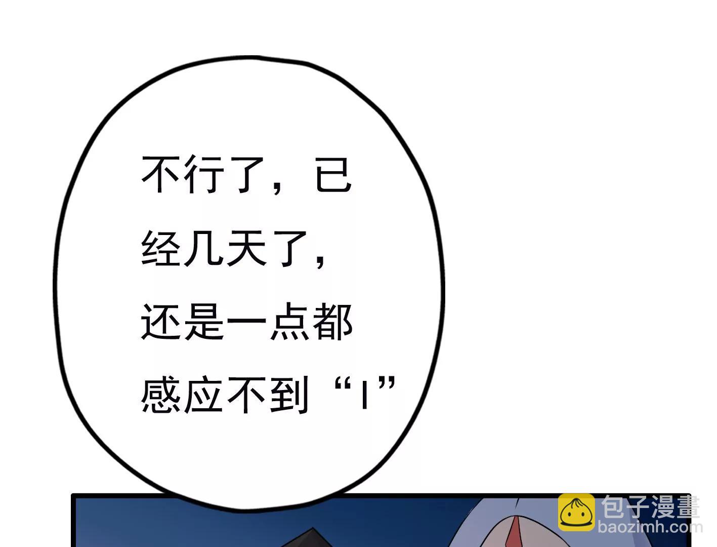 第二十一话：忍无可忍！128