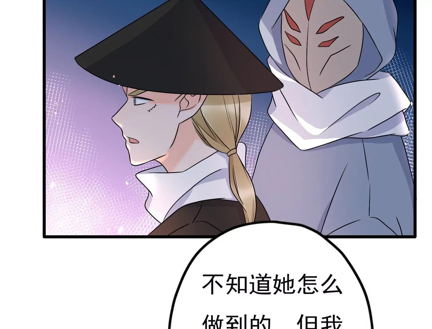 第二十一话：忍无可忍！129