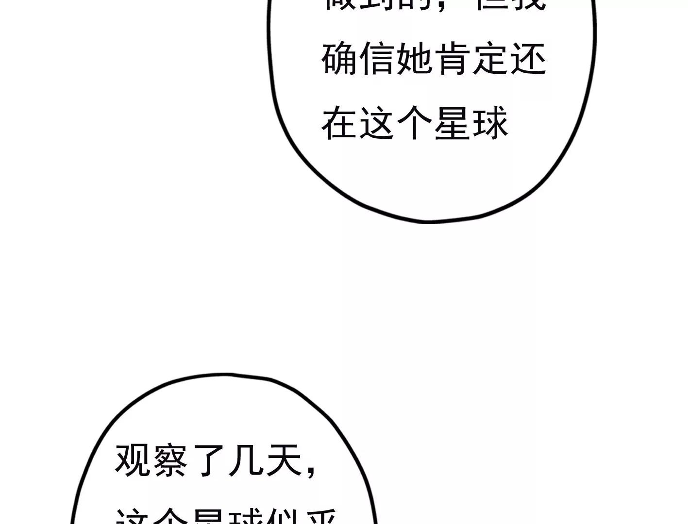 第二十一话：忍无可忍！130