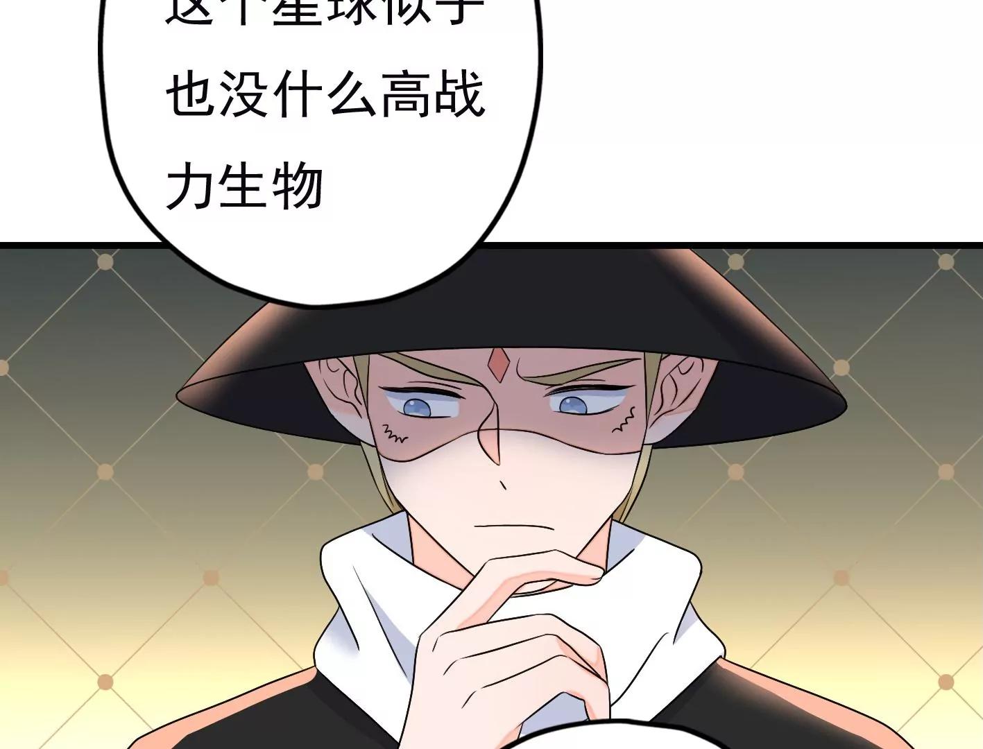 第二十一话：忍无可忍！131