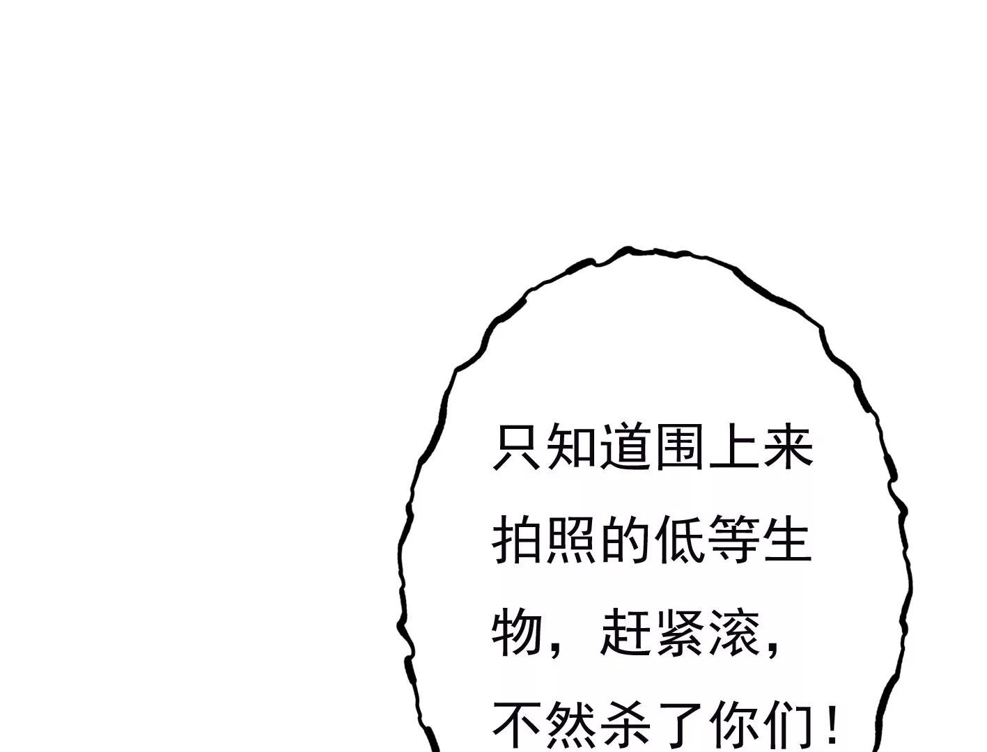 第二十一话：忍无可忍！137