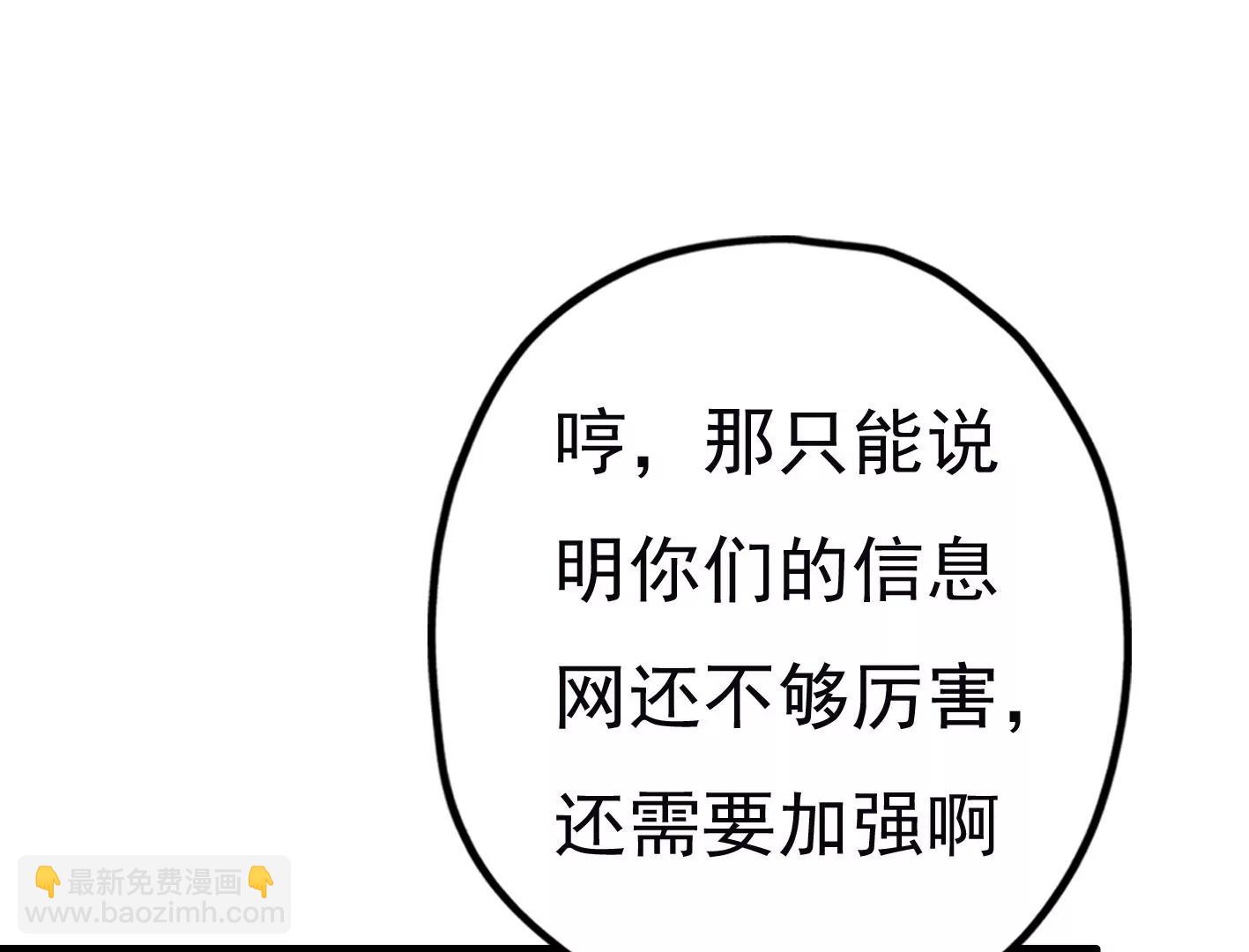 第二十一话：忍无可忍！14