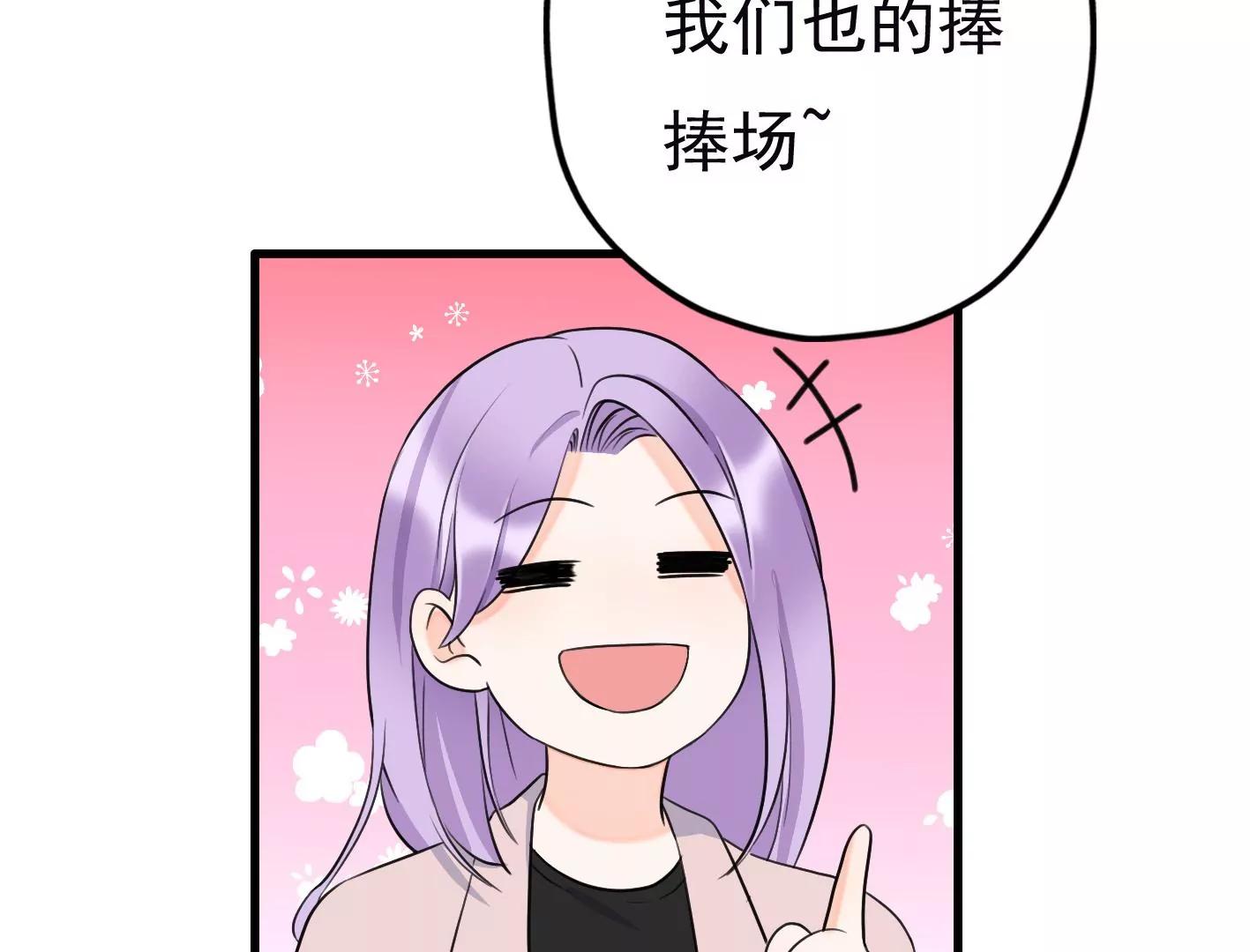 第二十一话：忍无可忍！141
