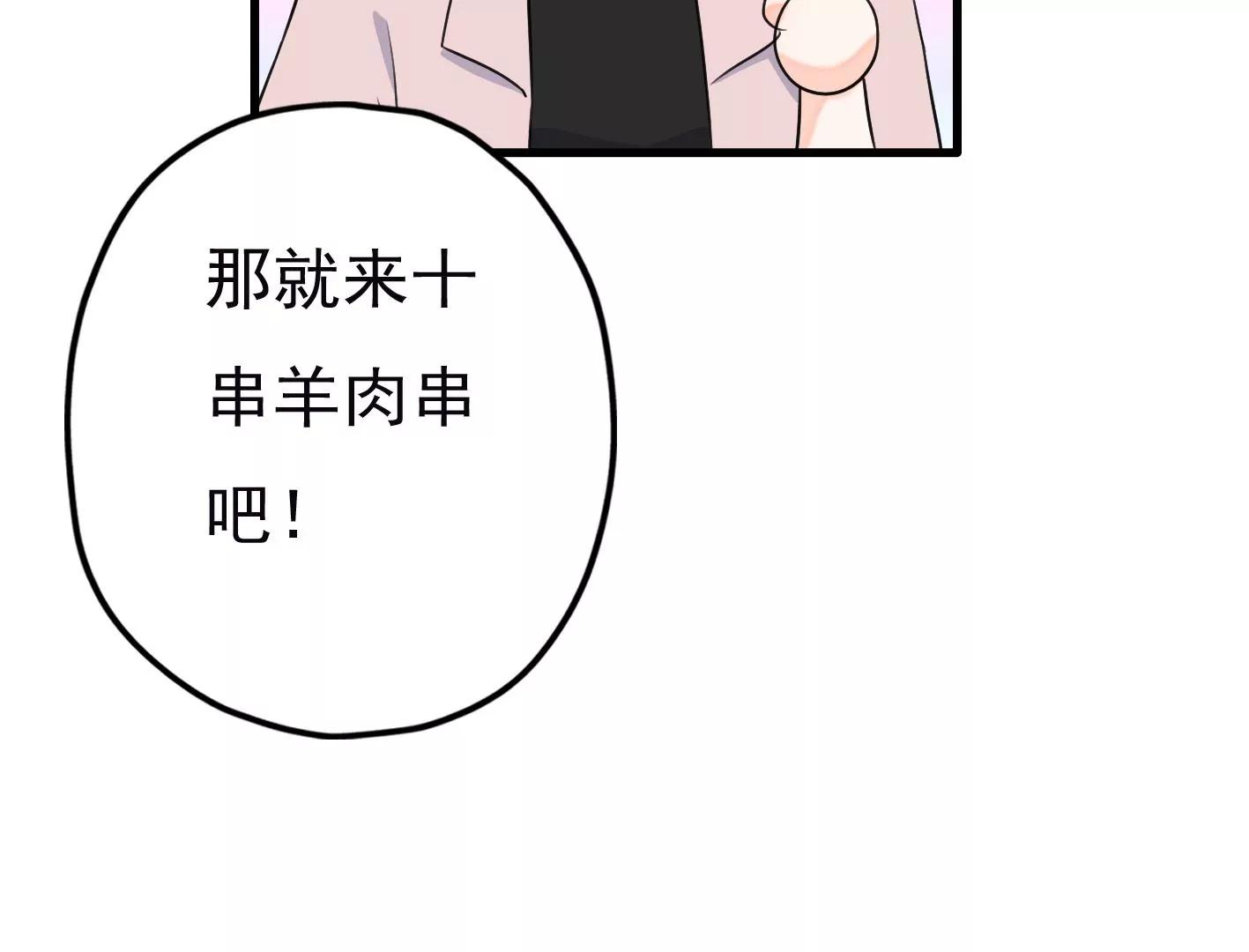 第二十一话：忍无可忍！142