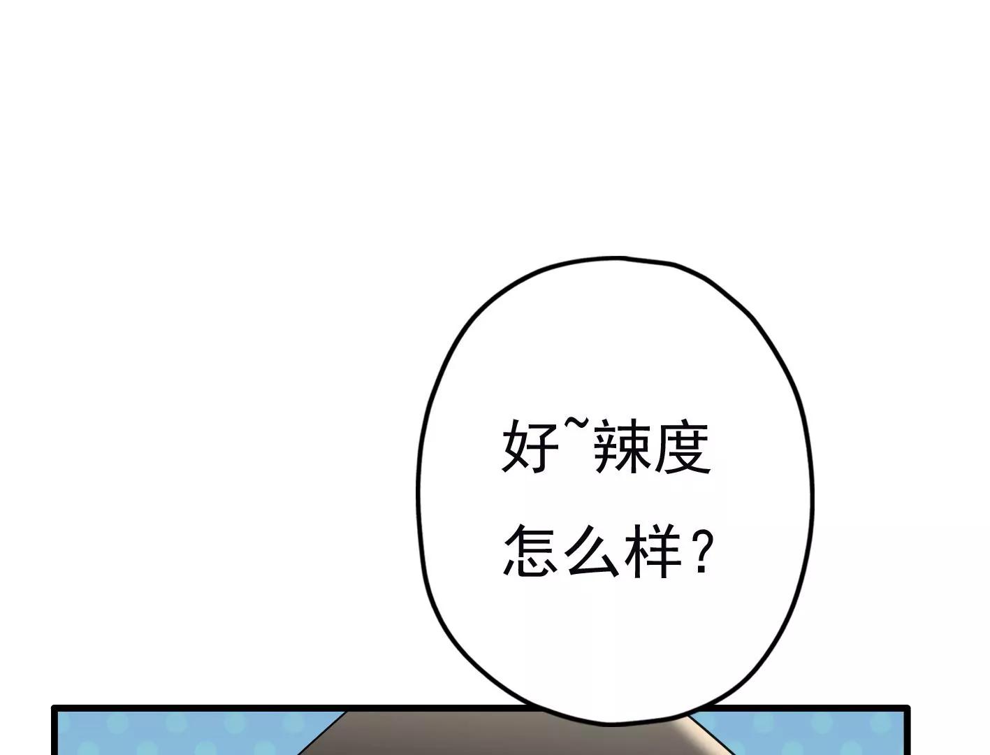 第二十一话：忍无可忍！143