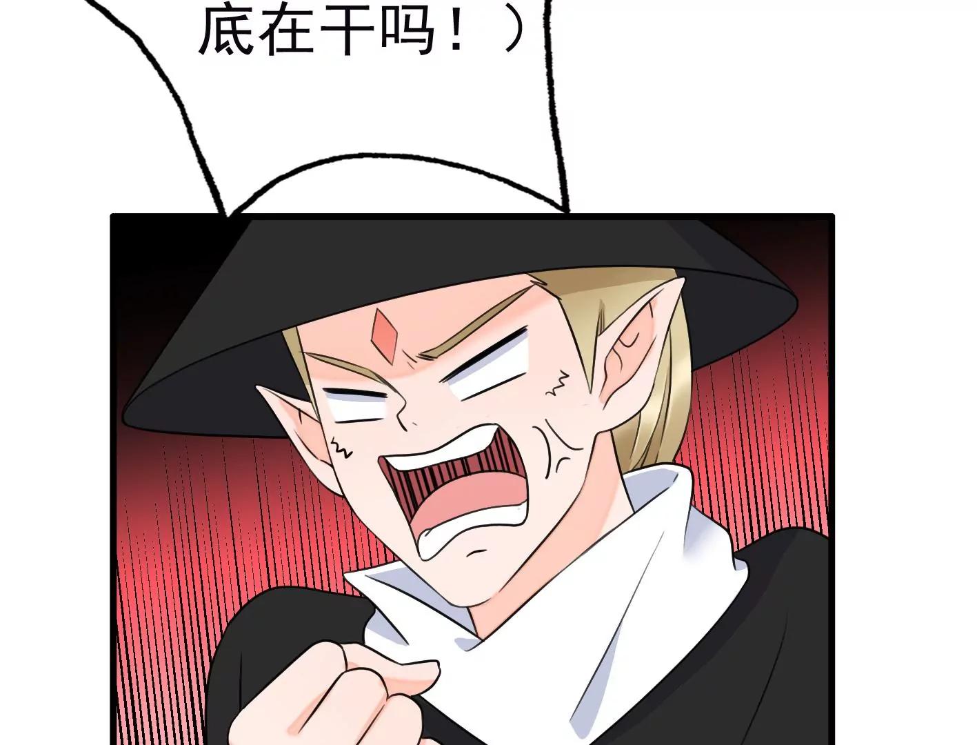 第二十一话：忍无可忍！146