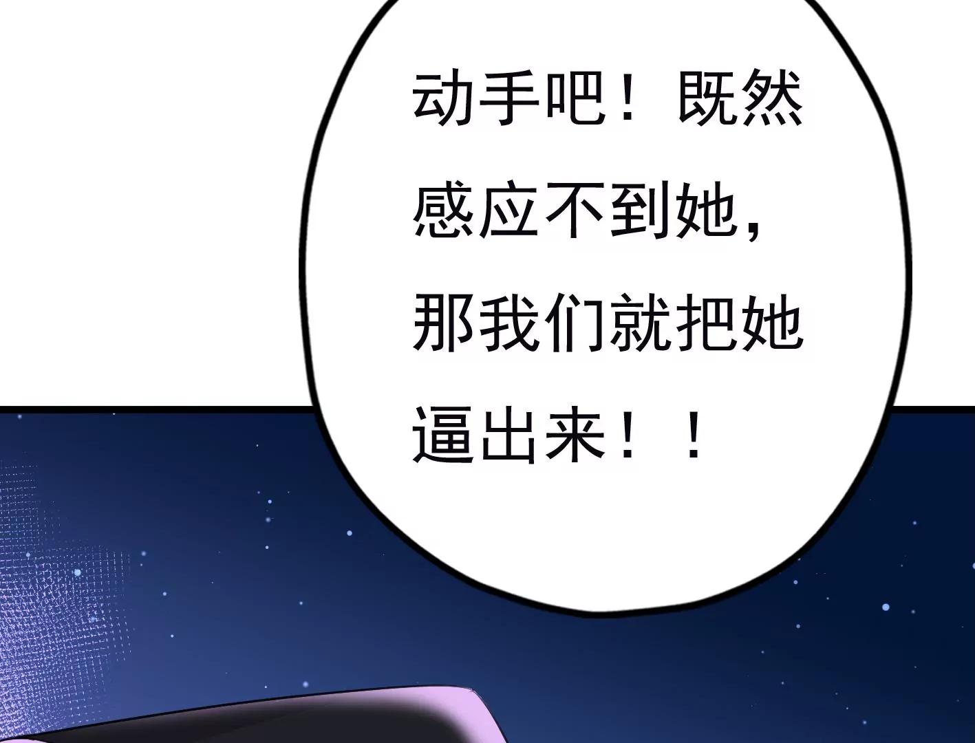第二十一话：忍无可忍！148