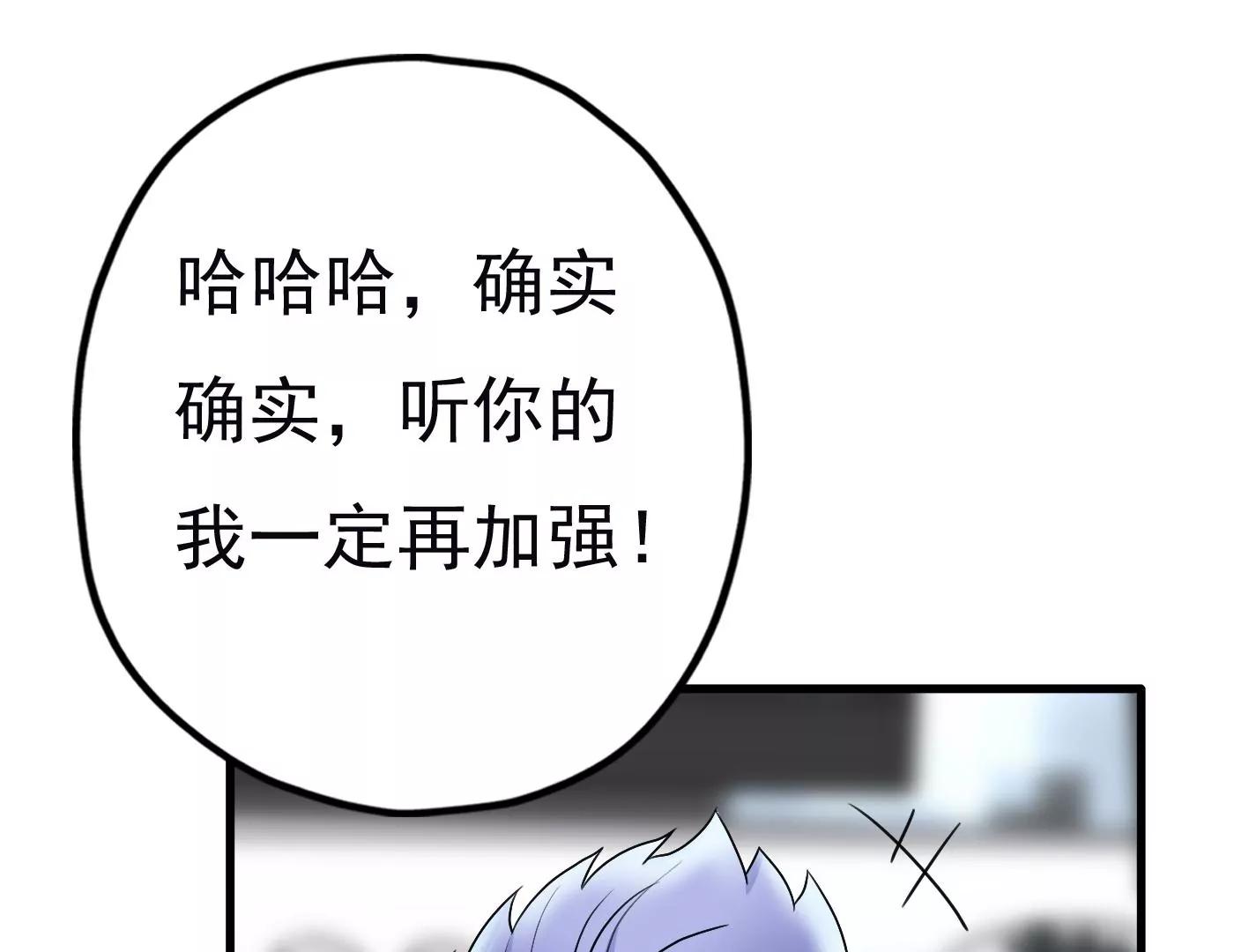 第二十一话：忍无可忍！18