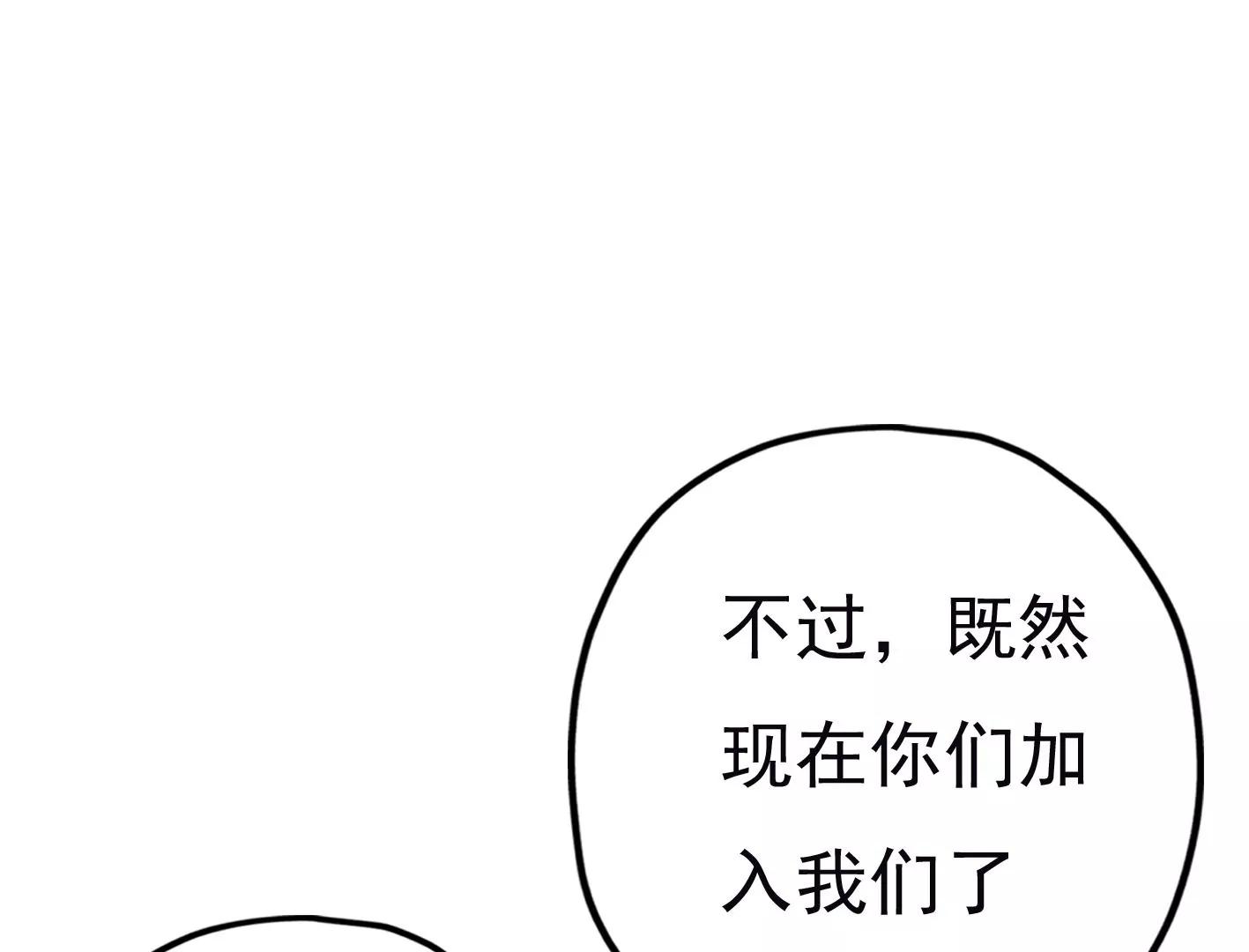 第二十一话：忍无可忍！20