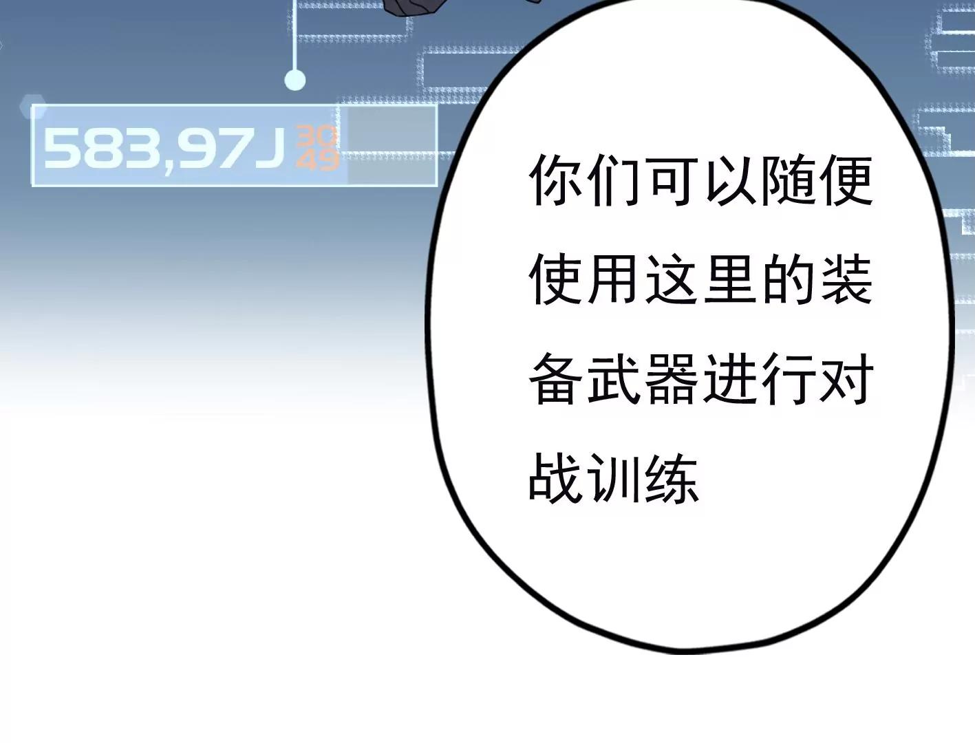 第二十一话：忍无可忍！27