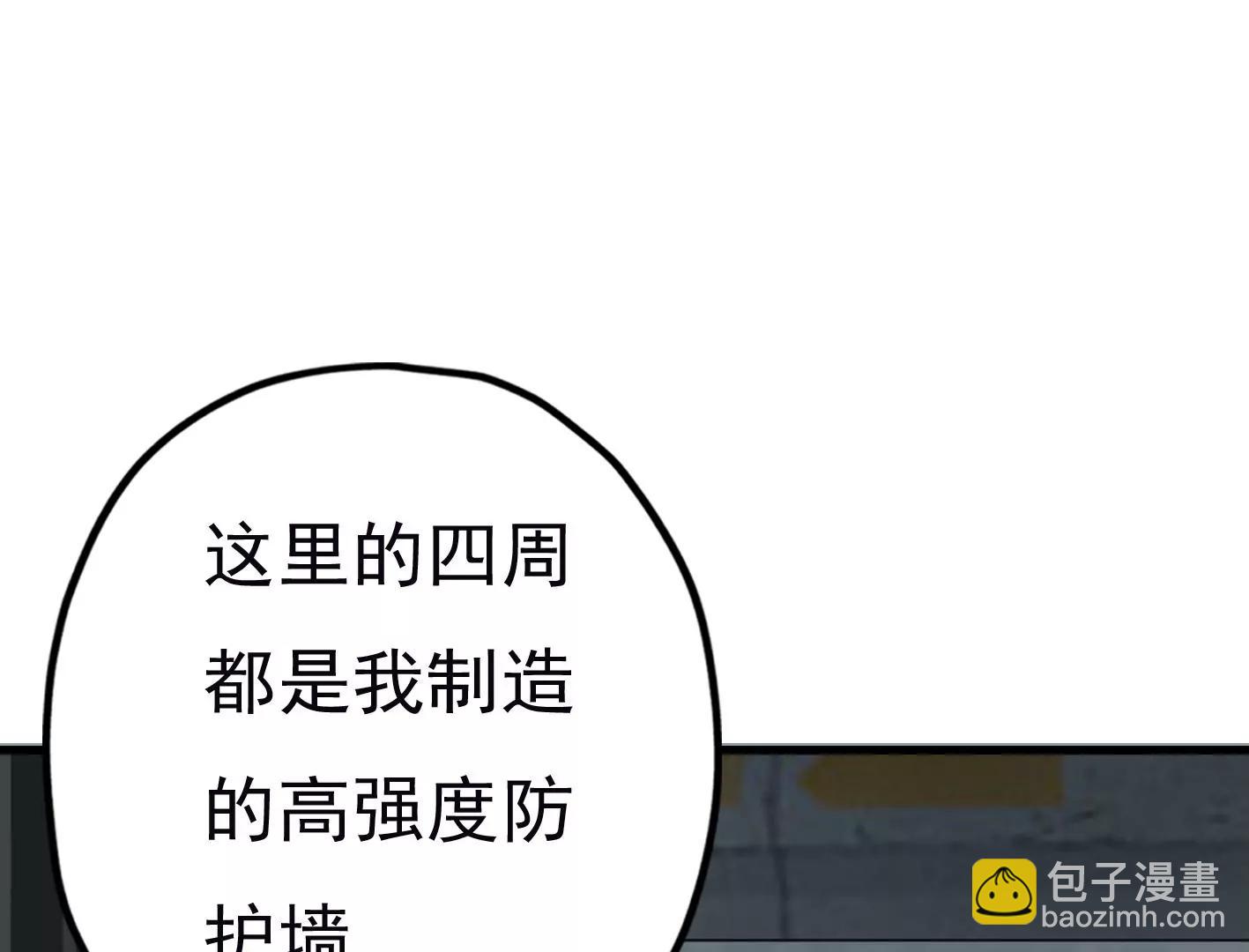 第二十一话：忍无可忍！28