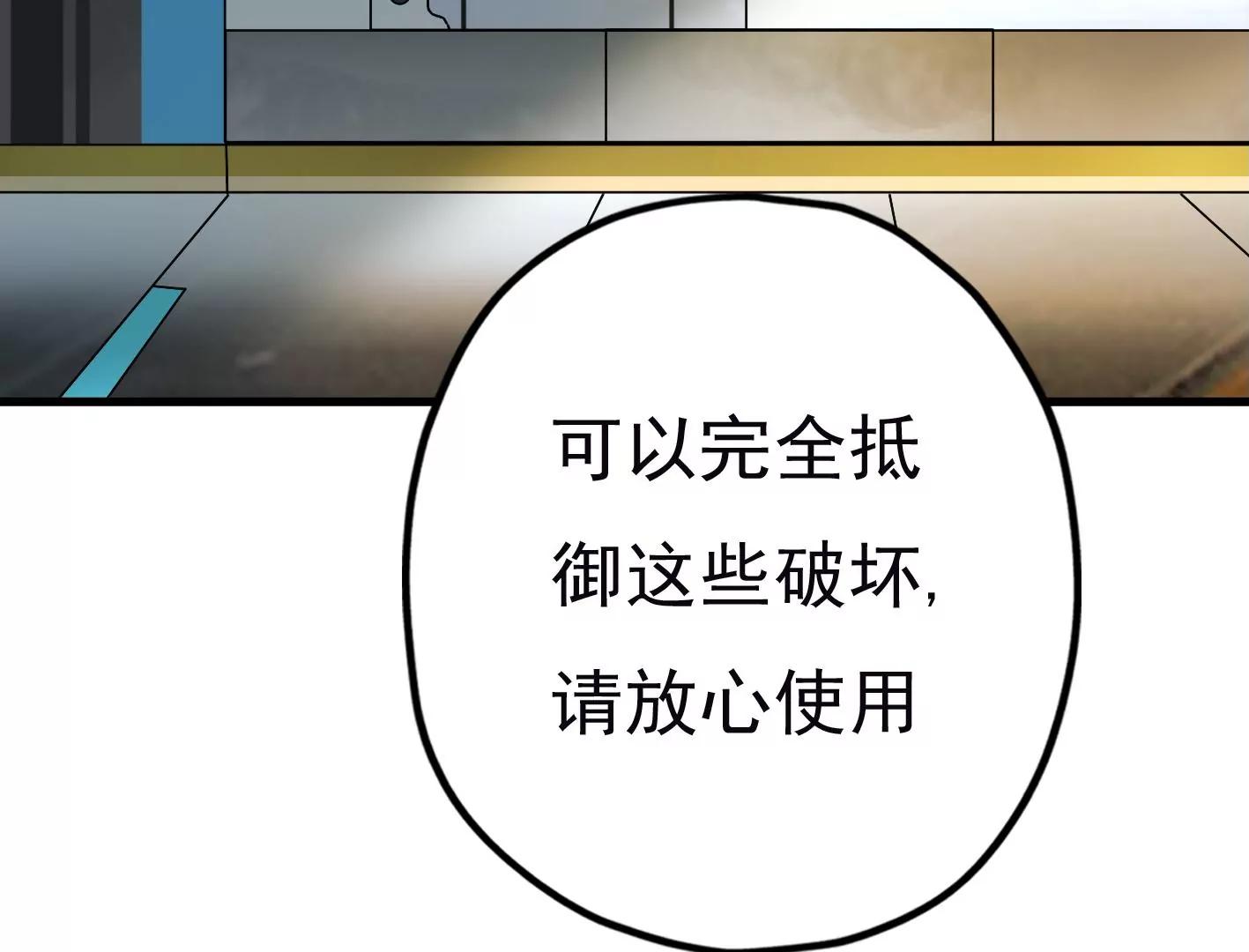 第二十一话：忍无可忍！30