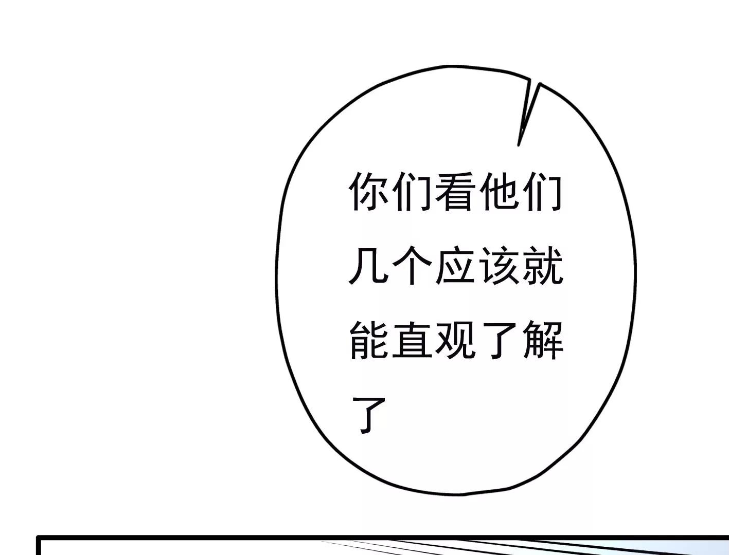 第二十一话：忍无可忍！32