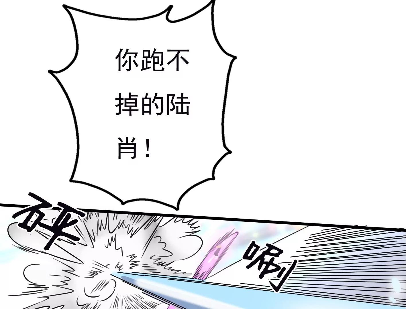 第二十一话：忍无可忍！34