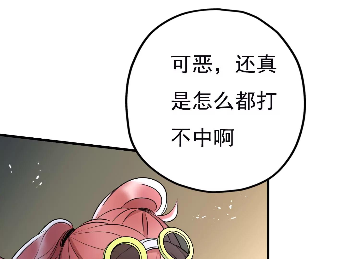 第二十一话：忍无可忍！38