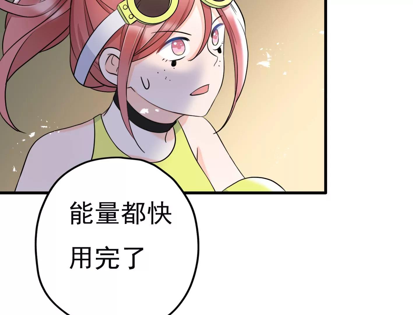 第二十一话：忍无可忍！39