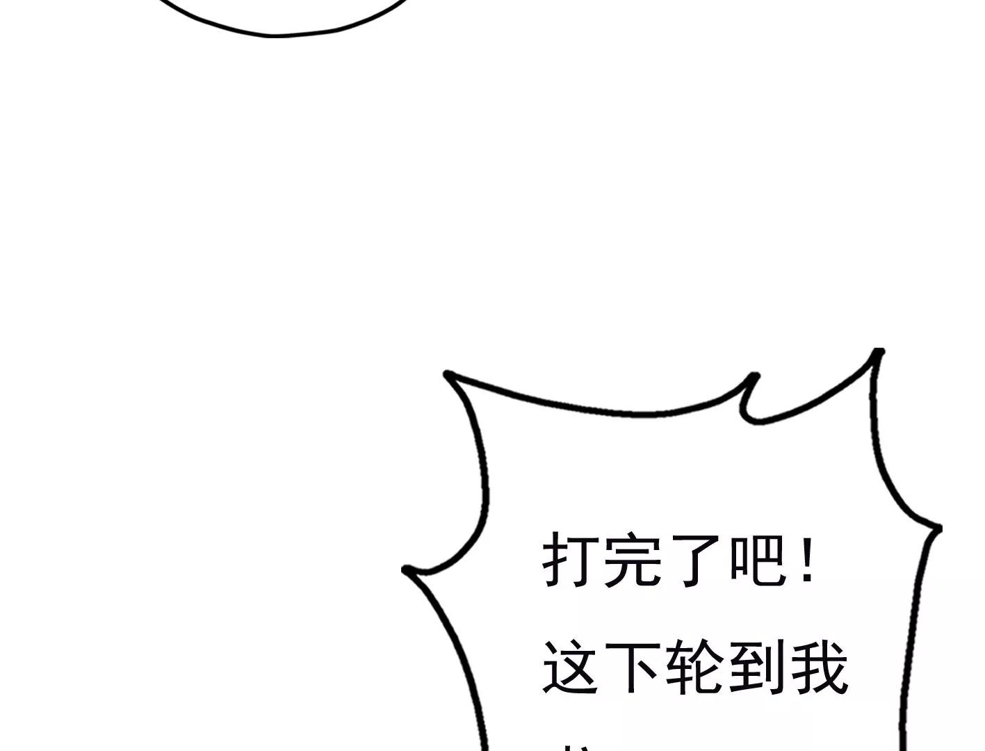 第二十一话：忍无可忍！40